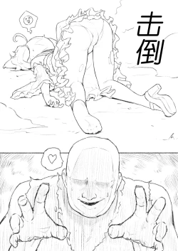 Page 2 of Taking advantage of the Witch