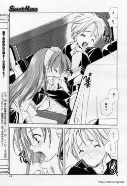 Page 15 of Sweet Home