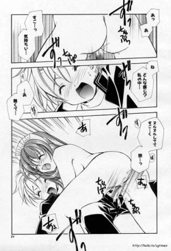 Page 17 of Sweet Home