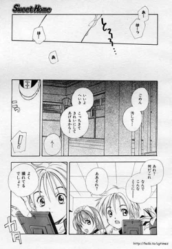 Page 19 of Sweet Home