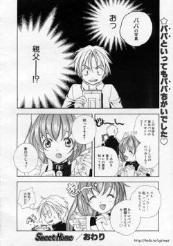 Page 20 of Sweet Home