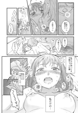 Page 19 of Binetsu
