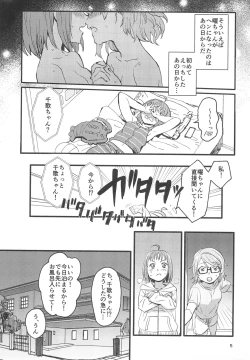Page 7 of Binetsu