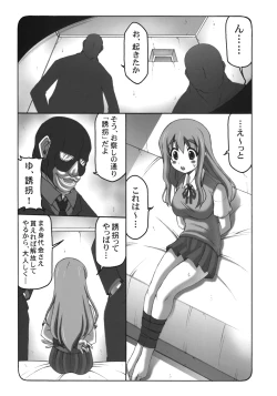 Page 18 of Azunyan Bero Bero hon