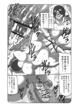 Page 27 of Azunyan Bero Bero hon