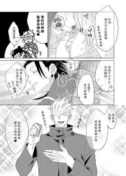 Page 10 of tanlang hui tuoluo