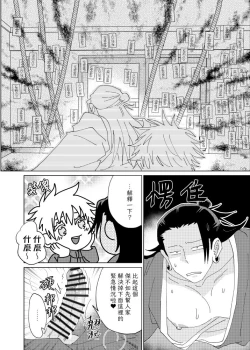 Page 25 of tanlang hui tuoluo