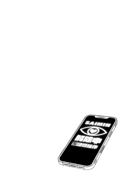 Page 19 of Ecchi Ecchi Archive Plus