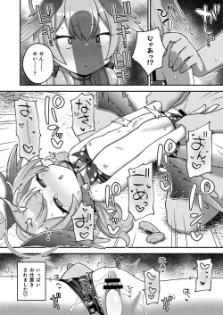 Page 7 of Ecchi Ecchi Archive Plus