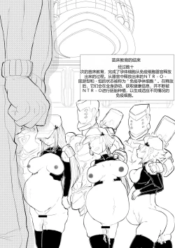 Page 23 of Hakkekkyuu ga Shingata Chiryou ni Nabura Rerutsu!! | 被新型疗法折磨的白血球!!