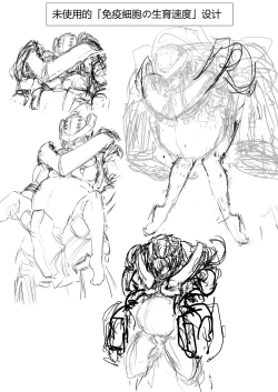 Page 54 of Hakkekkyuu ga Shingata Chiryou ni Nabura Rerutsu!! | 被新型疗法折磨的白血球!!