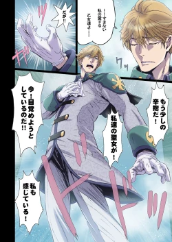 Page 10 of Other Zone 10