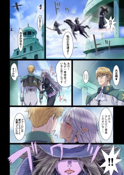 Page 12 of Other Zone 10