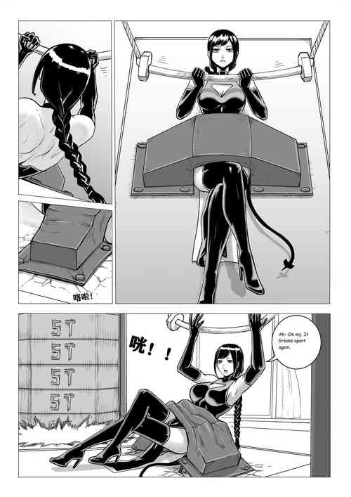 Download Ongoing Super-Powered Femdom Comic