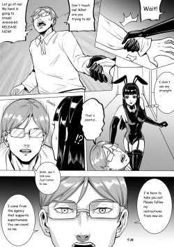 Page 12 of Mutual Aid Squad