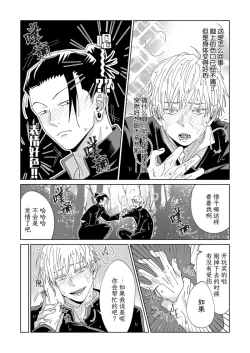 Page 13 of Ke Fu Zheng