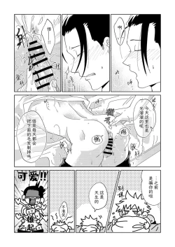 Page 16 of Ke Fu Zheng