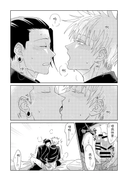 Page 8 of Ke Fu Zheng