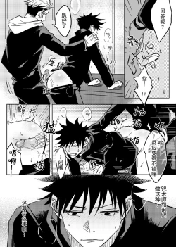 Page 12 of Bieyouyongxin