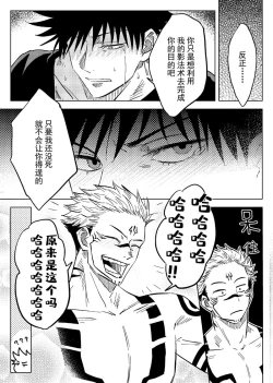 Page 22 of Bieyouyongxin