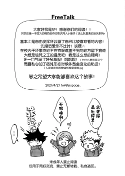 Page 24 of Bieyouyongxin