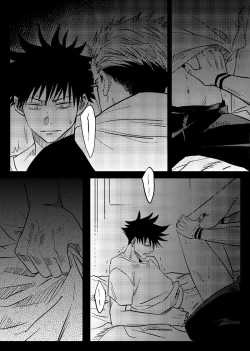 Page 6 of Bieyouyongxin