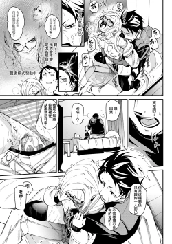 Page 134 of Uettodori-mu | 思春少女夜有所夢