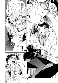 Page 147 of Uettodori-mu | 思春少女夜有所夢