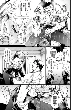 Page 154 of Uettodori-mu | 思春少女夜有所夢