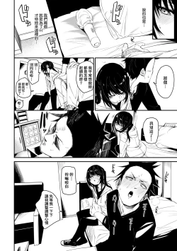 Page 39 of Uettodori-mu | 思春少女夜有所夢