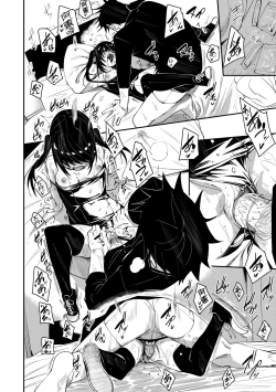 Page 57 of Uettodori-mu | 思春少女夜有所夢