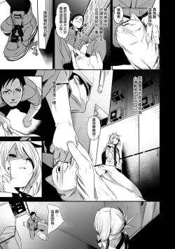 Page 64 of Uettodori-mu | 思春少女夜有所夢