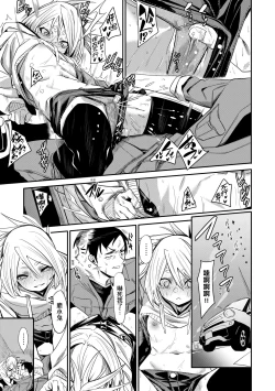 Page 78 of Uettodori-mu | 思春少女夜有所夢