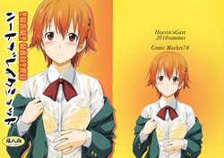 (C78) [Heaven's Gate (Andou Tomoya)] Heart Break Shot (WORKING!!)