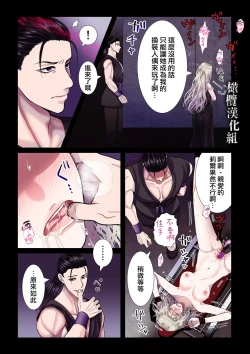 Page 10 of kanbina jigoku｜甘美的地狱～普通OL转生成暗杀一家的女儿…～