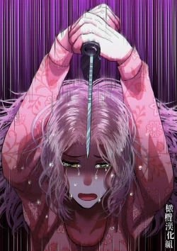 Page 23 of kanbina jigoku｜甘美的地狱～普通OL转生成暗杀一家的女儿…～