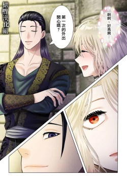 Page 30 of kanbina jigoku｜甘美的地狱～普通OL转生成暗杀一家的女儿…～