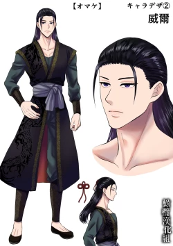 Page 63 of kanbina jigoku｜甘美的地狱～普通OL转生成暗杀一家的女儿…～