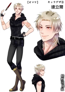 Page 64 of kanbina jigoku｜甘美的地狱～普通OL转生成暗杀一家的女儿…～