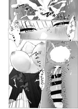 Page 14 of Kore mo Sister no Otsutome desu 1