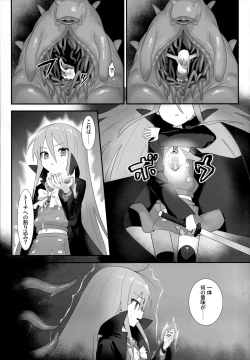 Page 10 of Shokukan no Ochite