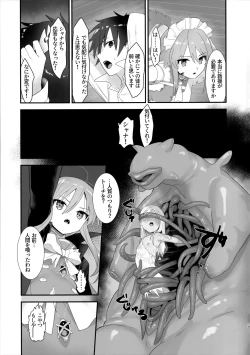 Page 8 of Shokukan no Ochite