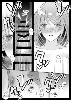 Page 33 of Kotodama Tsukai no Iinari Omocha| Kotodama's Obedient Toy