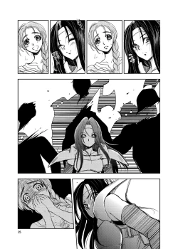 Page 24 of GRASSEN'S WAR ANOTHER STORY Ex #01 Node Shinkou I