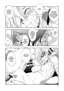 Page 20 of GRASSEN'S WAR ANOTHER STORY Ex #02 Node Shinkou II