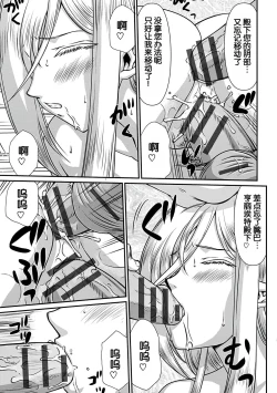 Page 115 of Hakugin Hime Henriette no Innan