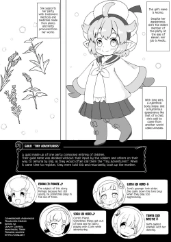 Page 3 of Sakusei Master!