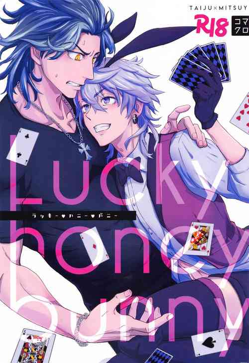 Download Luckyhoneybunny