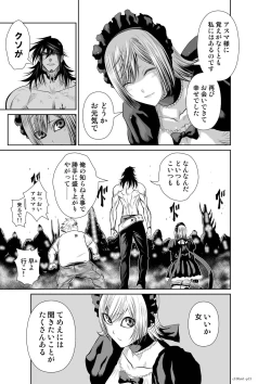 Page 12 of Chijou Hyakkai Ch61-70