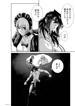 Page 13 of Chijou Hyakkai Ch61-70